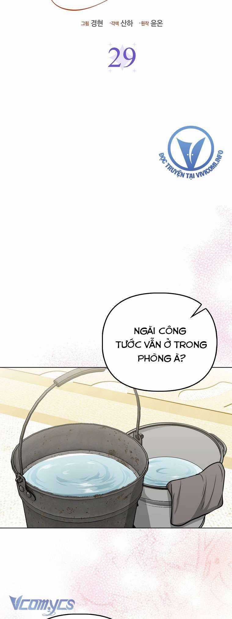 Nhân Vật Phản Diện Đều Thích Tôi Chapter 29 trang 21