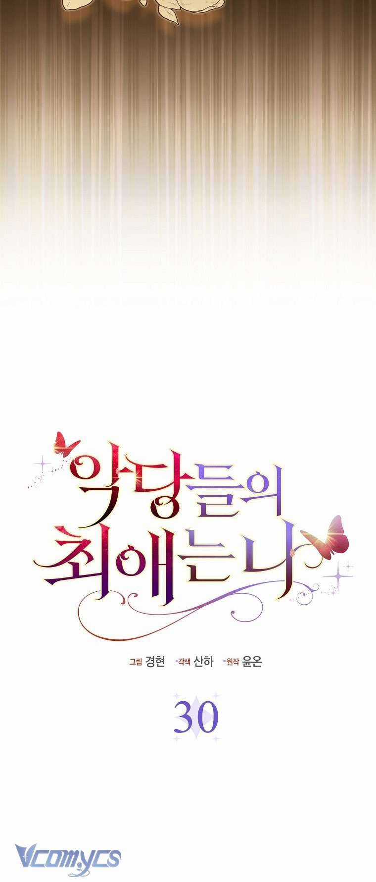 Nhân Vật Phản Diện Đều Thích Tôi Chapter 30 trang 28