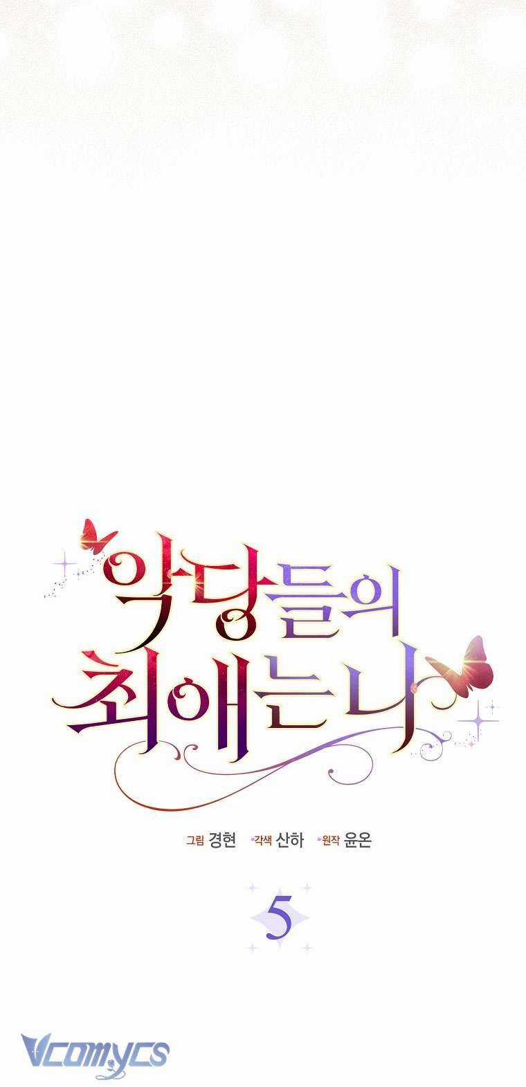 Nhân Vật Phản Diện Đều Thích Tôi Chapter 5 trang 14