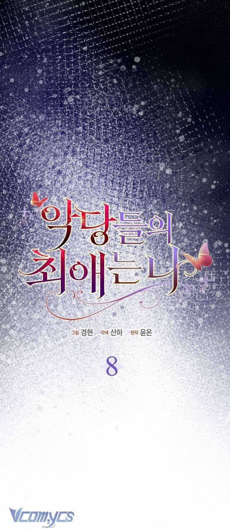 Nhân Vật Phản Diện Đều Thích Tôi Chapter 8 trang 12