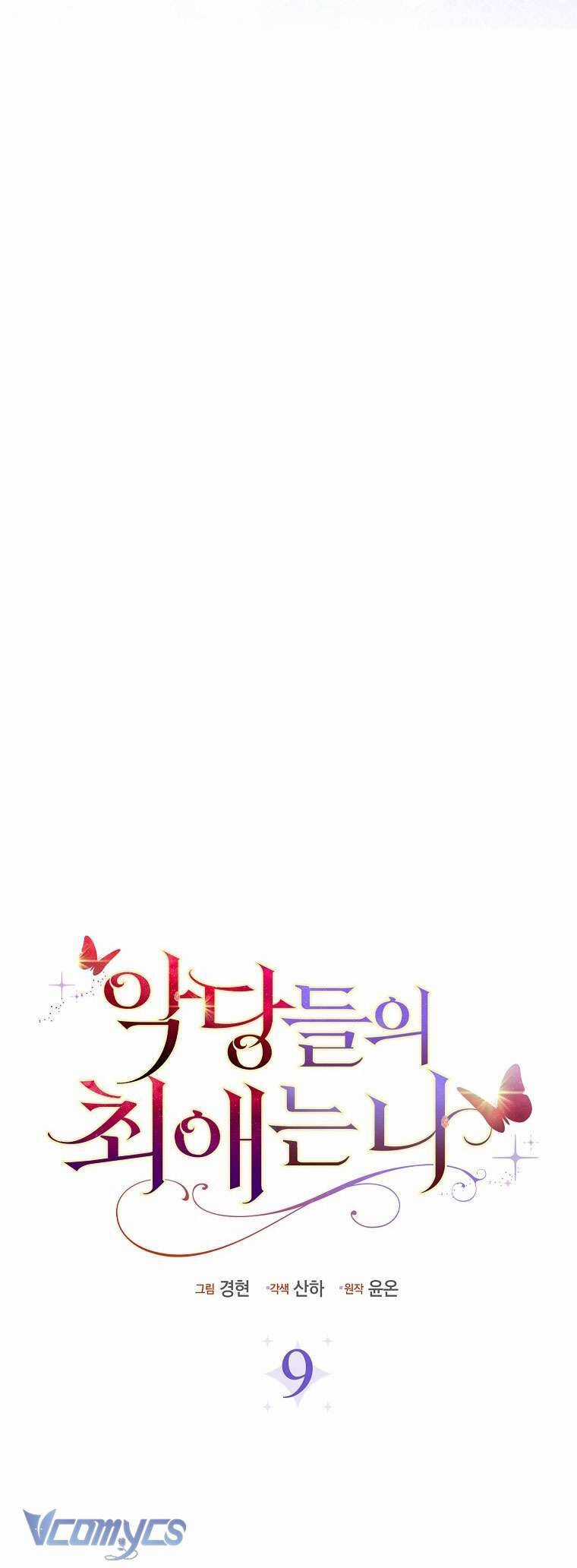 Nhân Vật Phản Diện Đều Thích Tôi Chapter 9 trang 30