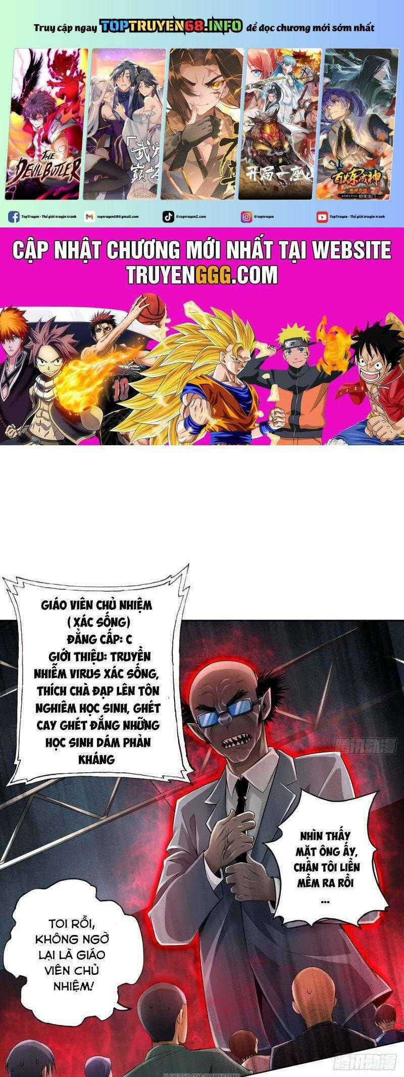 Nhân Vật Phản Diện Đi Tìm Đường Chết Chapter 14 trang 0