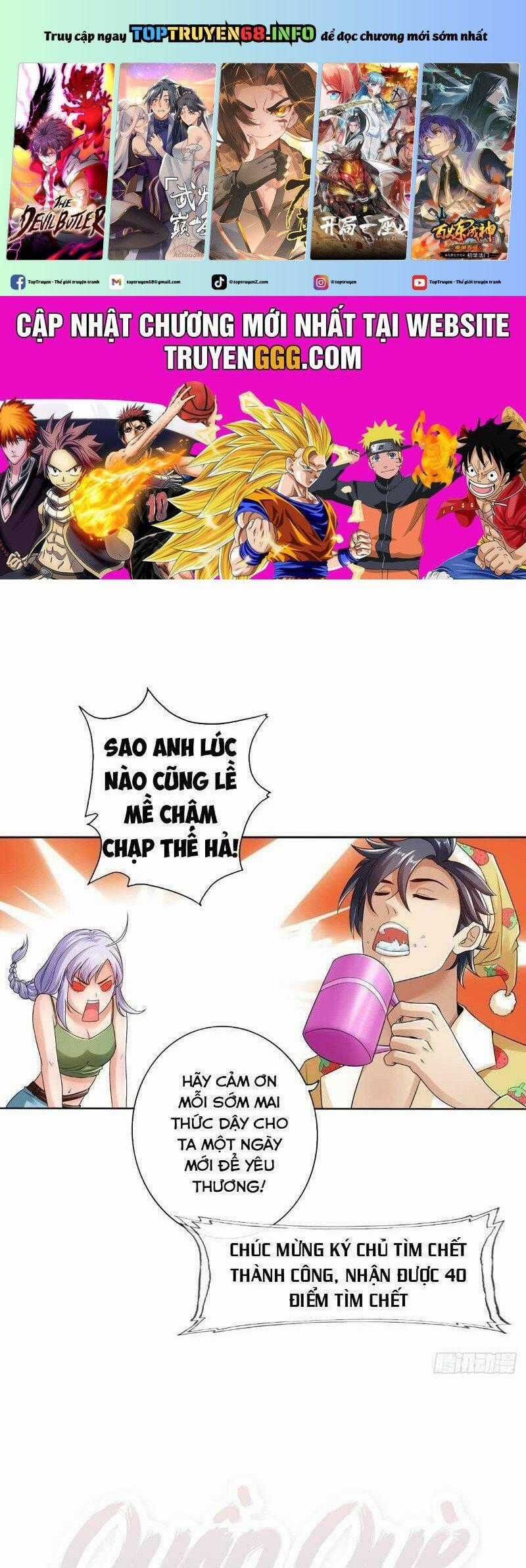 Nhân Vật Phản Diện Đi Tìm Đường Chết Chapter 44 trang 0