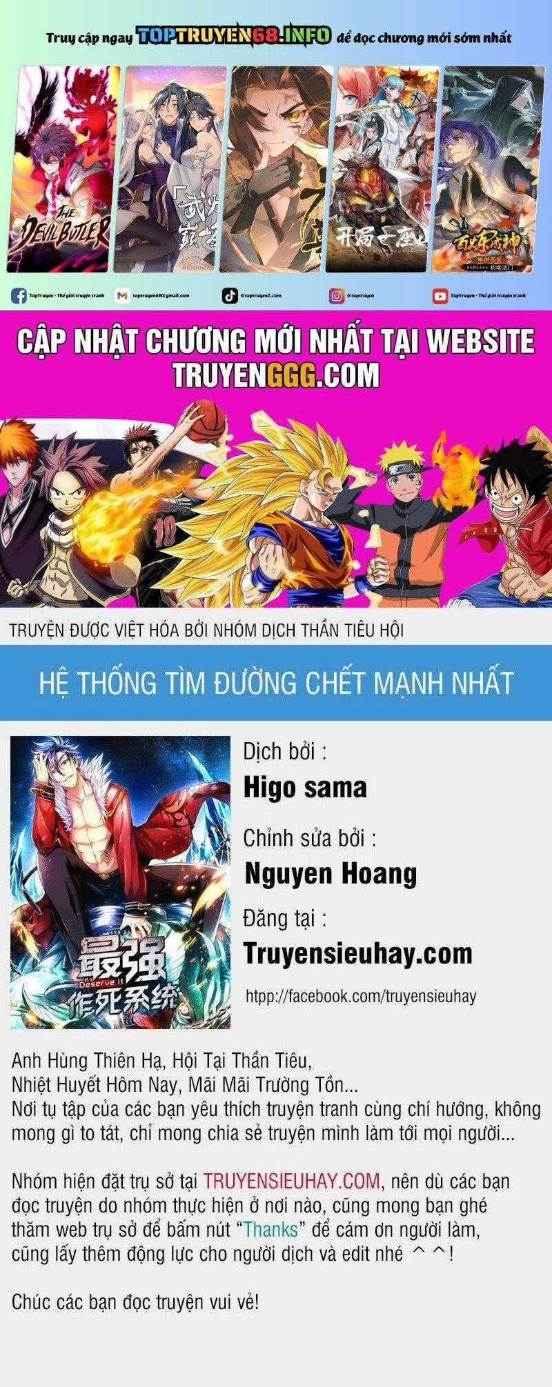 Nhân Vật Phản Diện Đi Tìm Đường Chết Chapter 55 trang 0