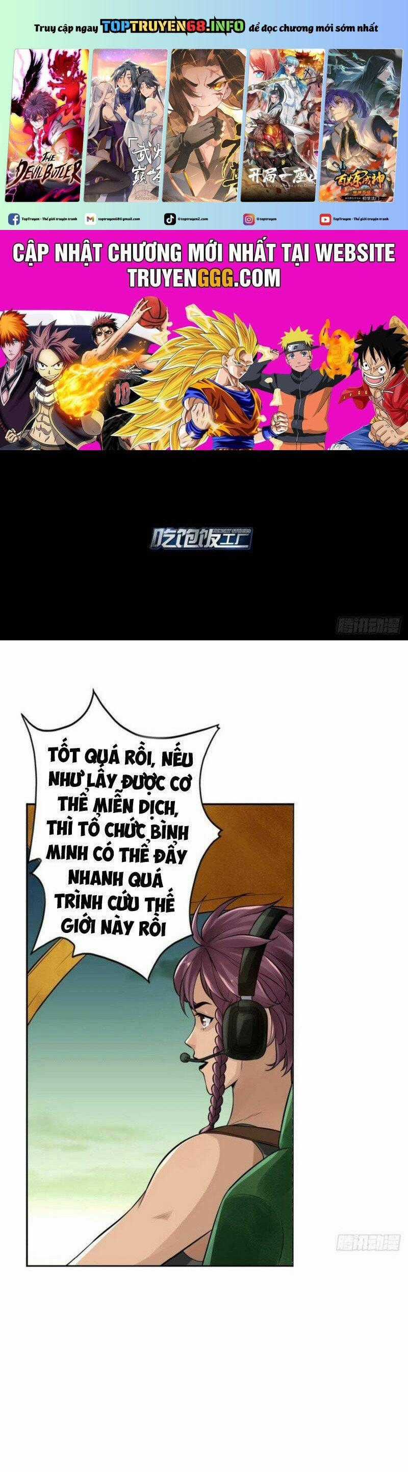 Nhân Vật Phản Diện Đi Tìm Đường Chết Chapter 63 trang 0