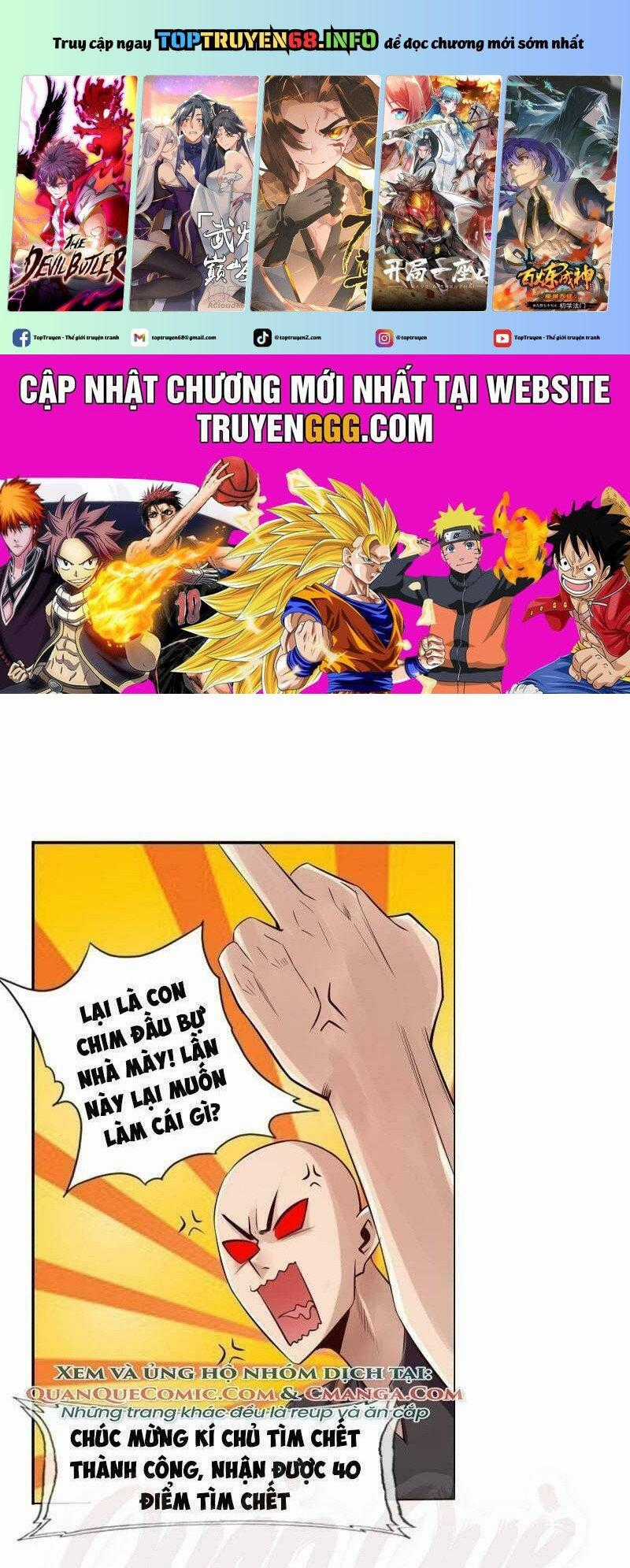 Nhân Vật Phản Diện Đi Tìm Đường Chết Chapter 69 trang 0