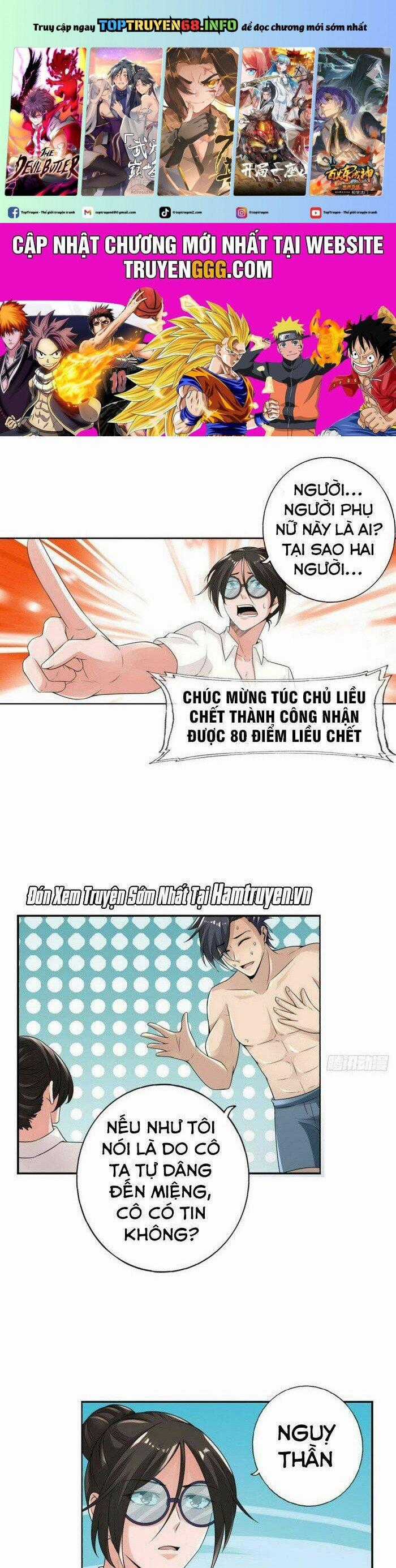 Nhân Vật Phản Diện Đi Tìm Đường Chết Chapter 77 trang 0