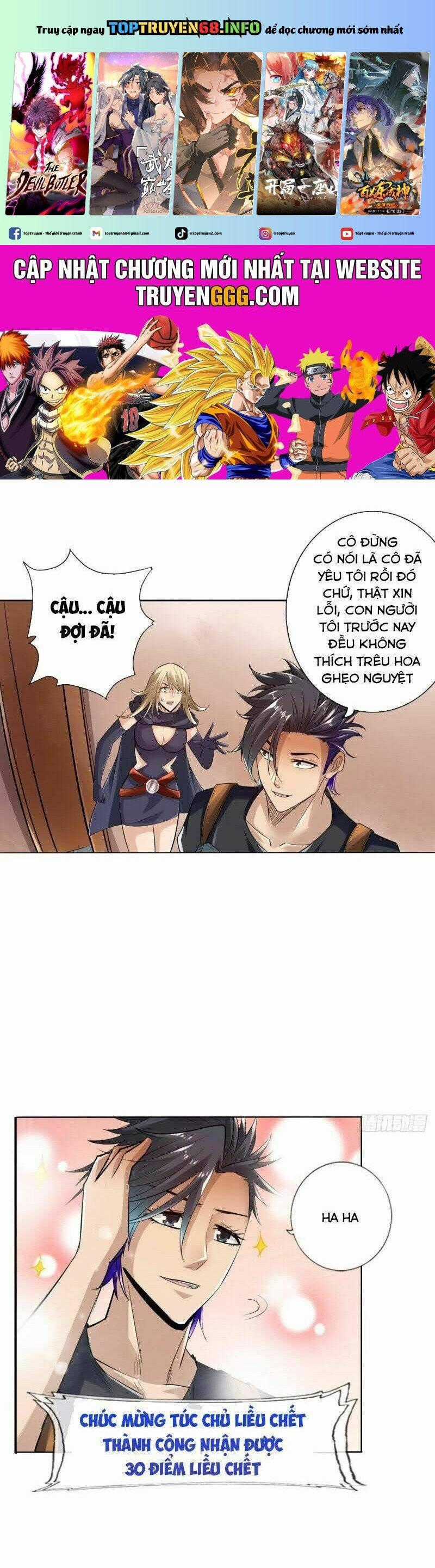 Nhân Vật Phản Diện Đi Tìm Đường Chết Chapter 79 trang 0