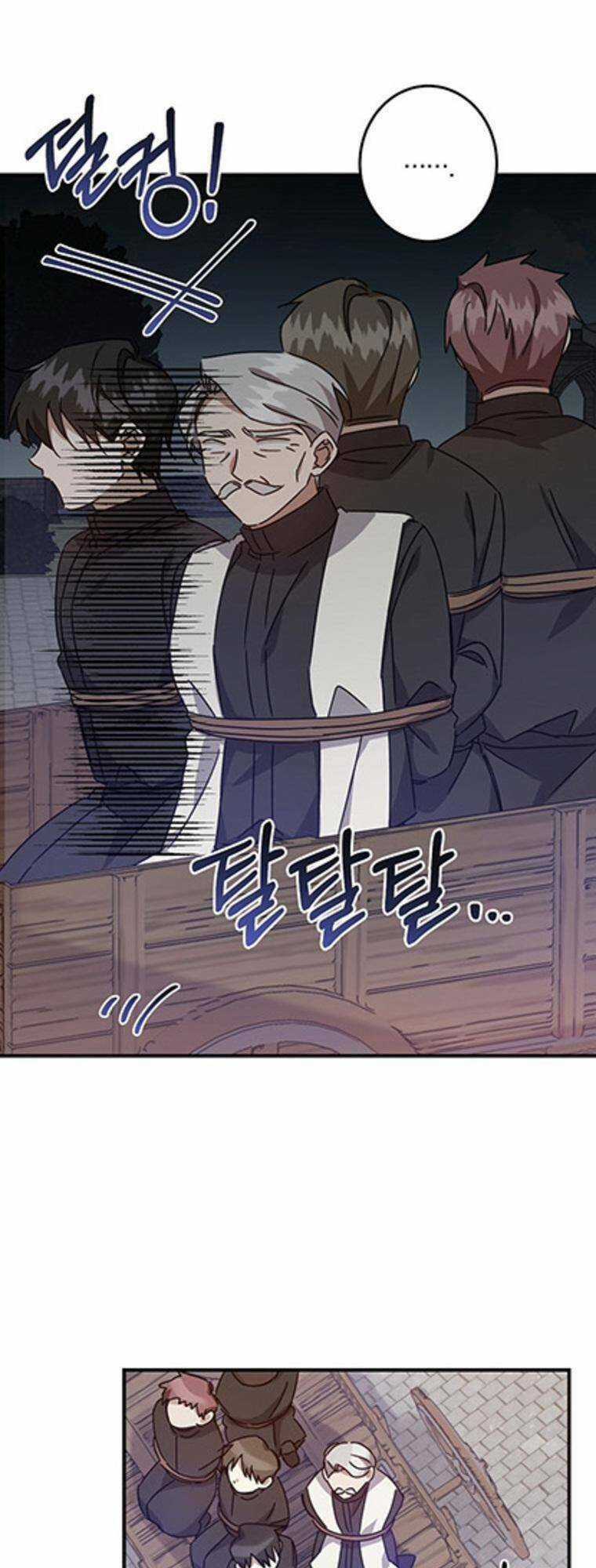 Nhân Vật Phản Diện Được Tôi Nuôi Dưỡng Tốt Chapter 15 trang 24