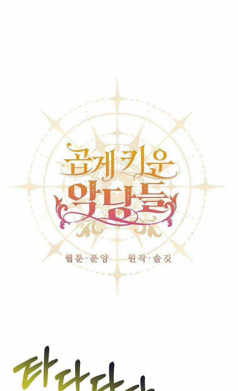 Nhân Vật Phản Diện Được Tôi Nuôi Dưỡng Tốt Chapter 18 trang 24