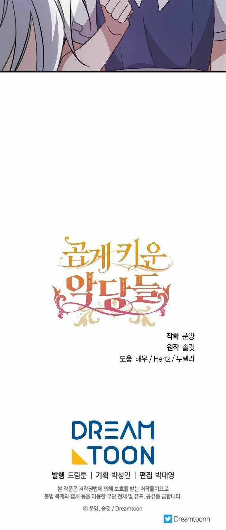 Nhân Vật Phản Diện Được Tôi Nuôi Dưỡng Tốt Chapter 21 trang 49