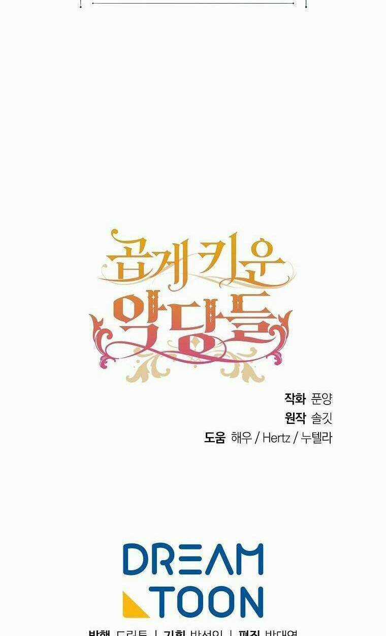 Nhân Vật Phản Diện Được Tôi Nuôi Dưỡng Tốt Chapter 22 trang 81