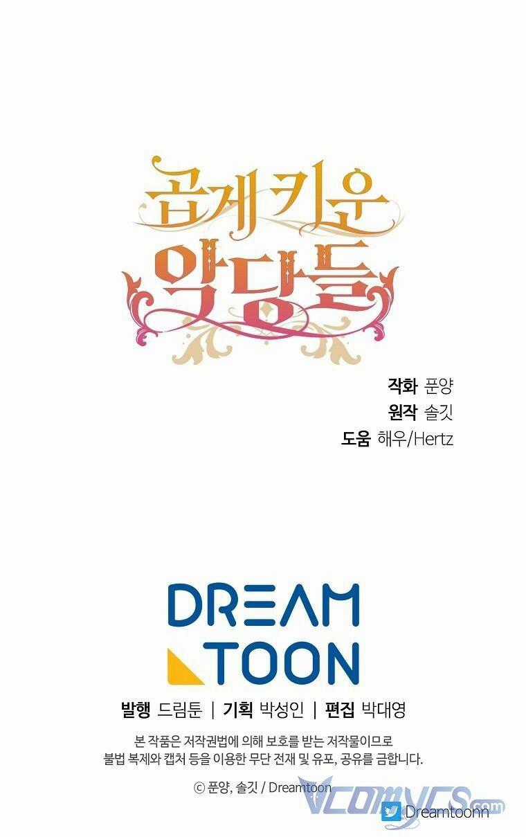 Nhân Vật Phản Diện Được Tôi Nuôi Dưỡng Tốt Chapter 9 trang 47