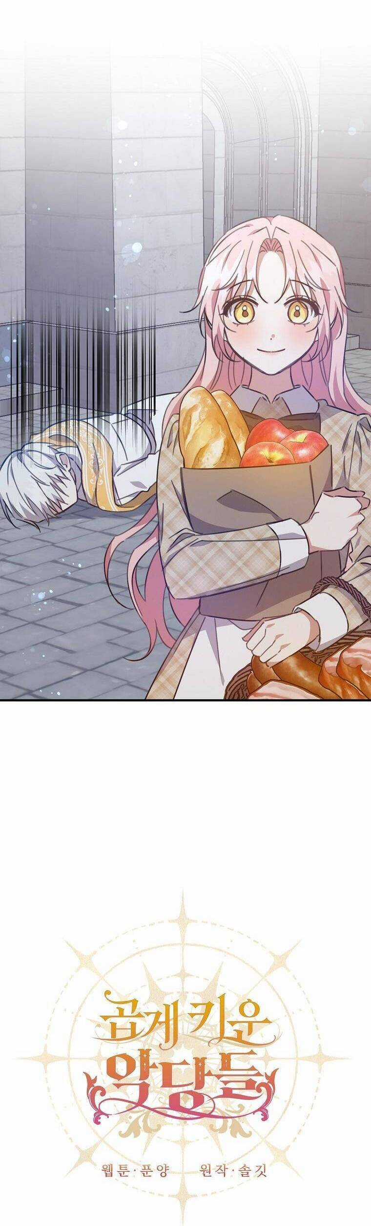 Nhân Vật Phản Diện Được Tôi Nuôi Dưỡng Tốt Chương 20 trang 7