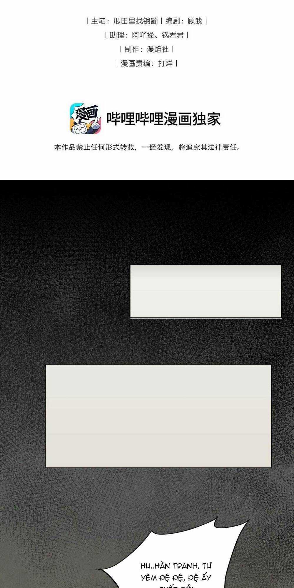 Nhân Vật Phản Diện Giả Bạch Liên Hoa Chapter 1 trang 2