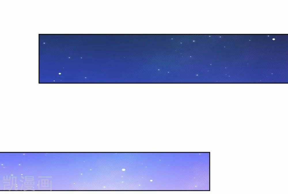 Nhân Vật Phản Diện: Không Ngọt Không Lấy Tiền Chapter 10.2 trang 11