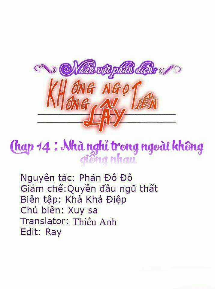 Nhân Vật Phản Diện: Không Ngọt Không Lấy Tiền Chapter 14.1 trang 0
