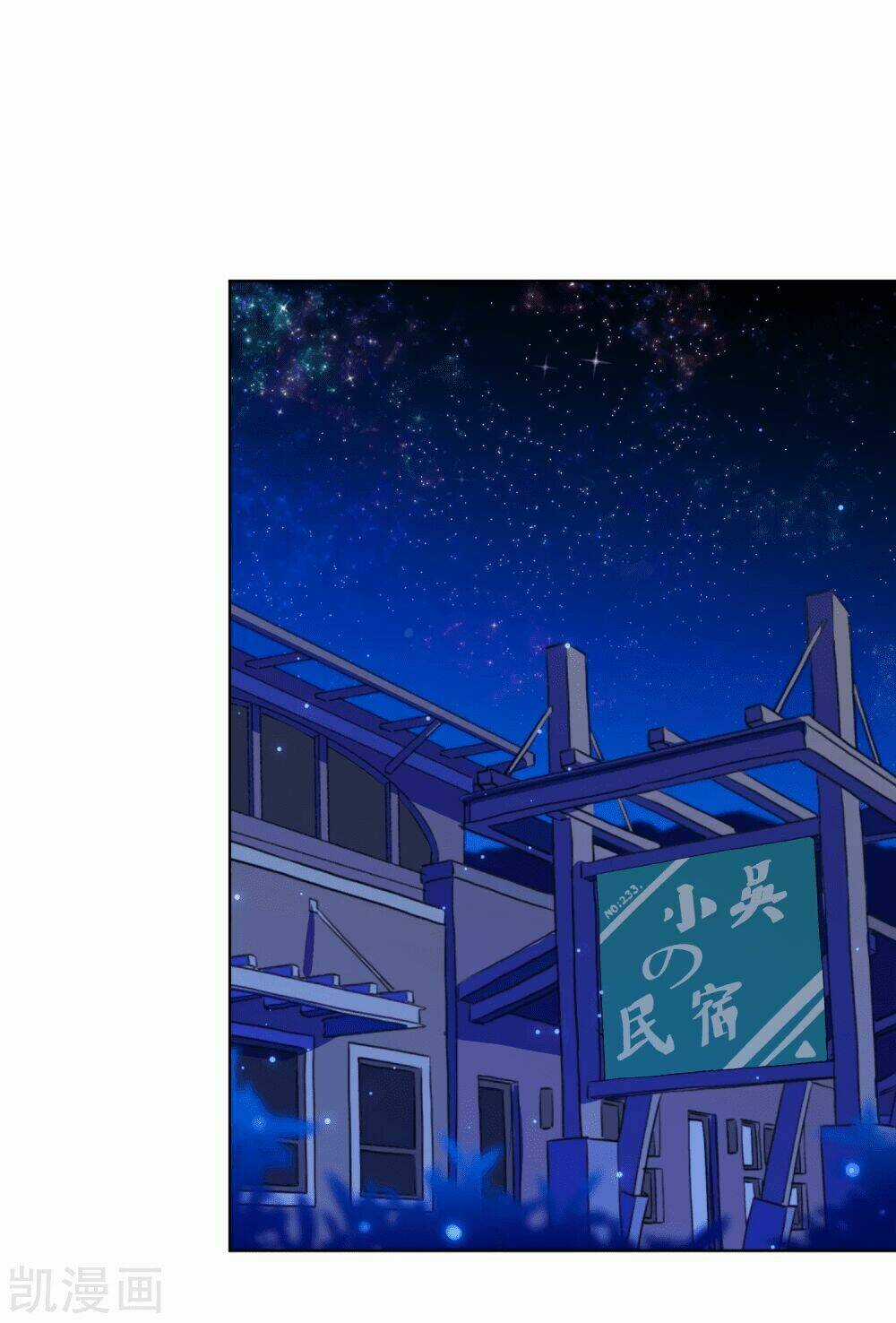 Nhân Vật Phản Diện: Không Ngọt Không Lấy Tiền Chapter 16.1 trang 3