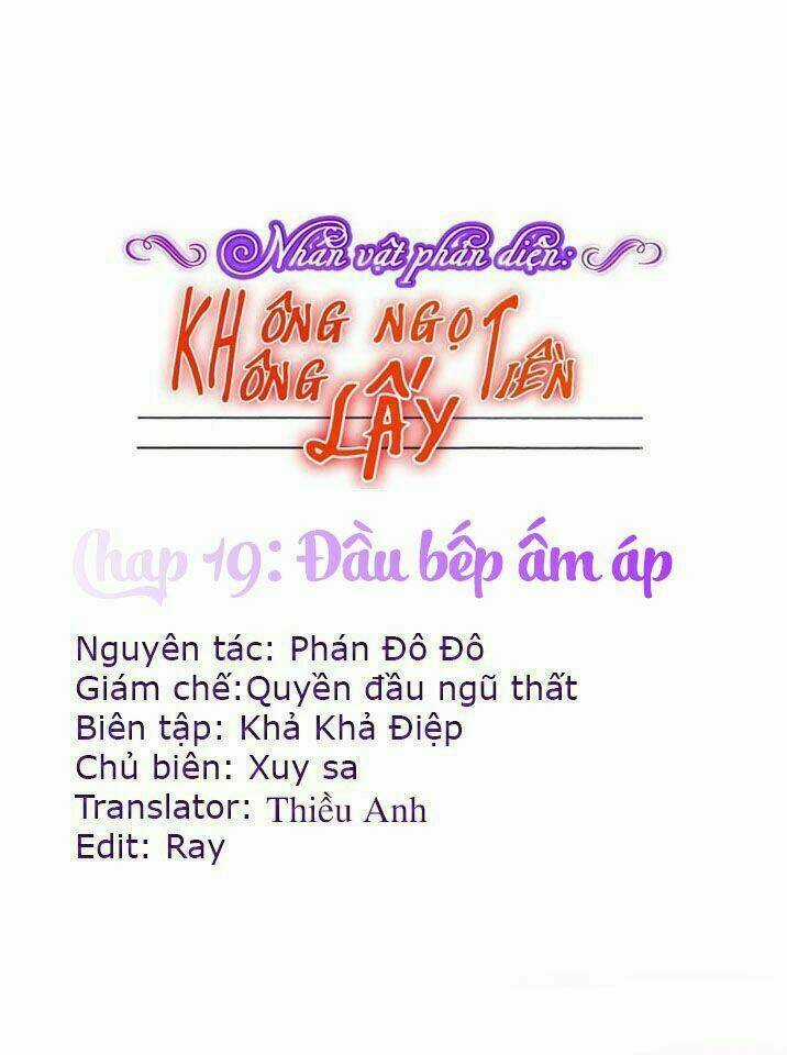 Nhân Vật Phản Diện: Không Ngọt Không Lấy Tiền Chapter 19.1 trang 0