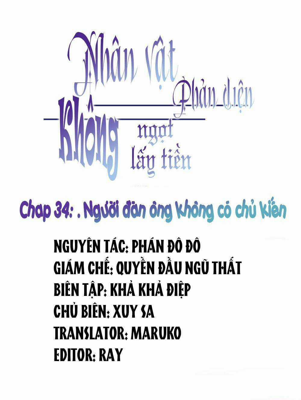 Nhân Vật Phản Diện: Không Ngọt Không Lấy Tiền Chapter 34 trang 0