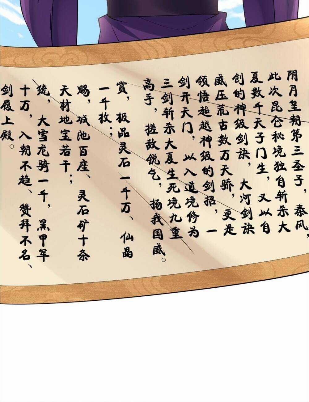 Nhân Vật Phản Diện Này Có Chút Lương Tâm, Nhưng Không Nhiều! Chapter 218 trang 24