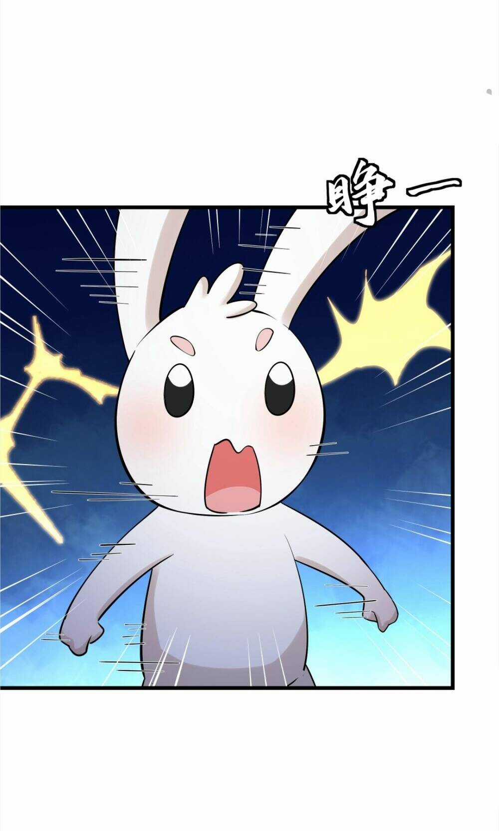 Nhân Vật Phản Diện Này Có Chút Lương Tâm, Nhưng Không Nhiều! Chapter 219 trang 32