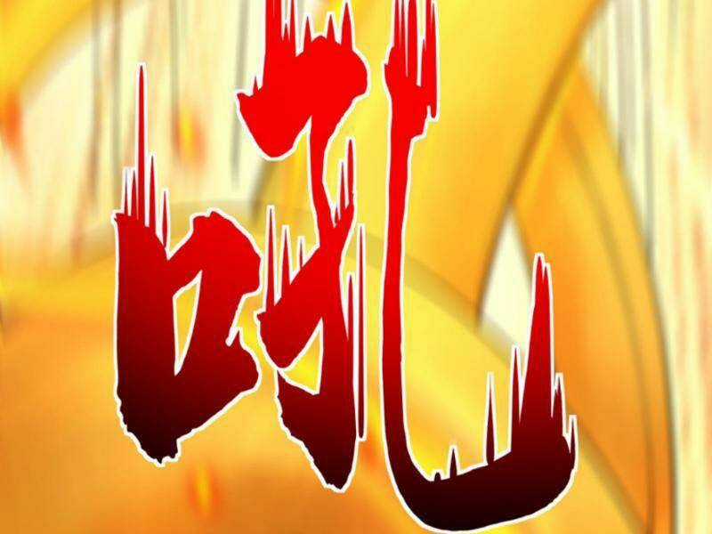 Nhân Vật Phản Diện Này Có Chút Lương Tâm, Nhưng Không Nhiều! Chapter 236 trang 69