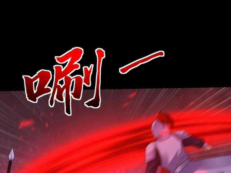 Nhân Vật Phản Diện Này Có Chút Lương Tâm, Nhưng Không Nhiều! Chapter 240 trang 39