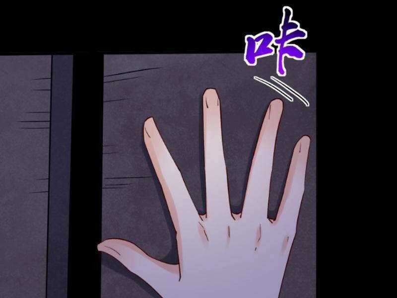 Nhân Vật Phản Diện Này Có Chút Lương Tâm, Nhưng Không Nhiều! Chapter 240 trang 45