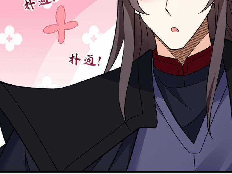 Nhân Vật Phản Diện Này Có Chút Lương Tâm, Nhưng Không Nhiều! Chapter 252 trang 22