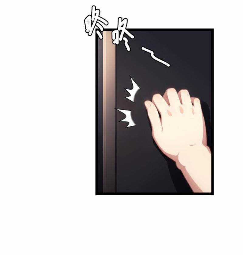 Nhân Vật Phản Diện: Sau Khi Nghe Lén Tiếng Lòng, Nữ Chính Muốn Làm Hậu Cung Của Ta! Chapter 105 trang 33