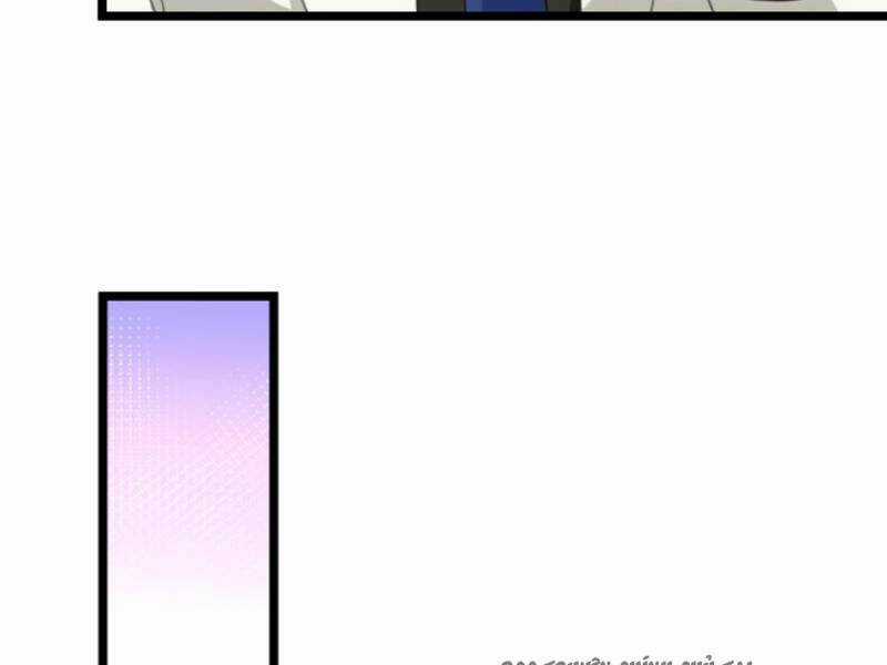 Nhân Vật Phản Diện: Sau Khi Nghe Lén Tiếng Lòng, Nữ Chính Muốn Làm Hậu Cung Của Ta! Chapter 109 trang 28