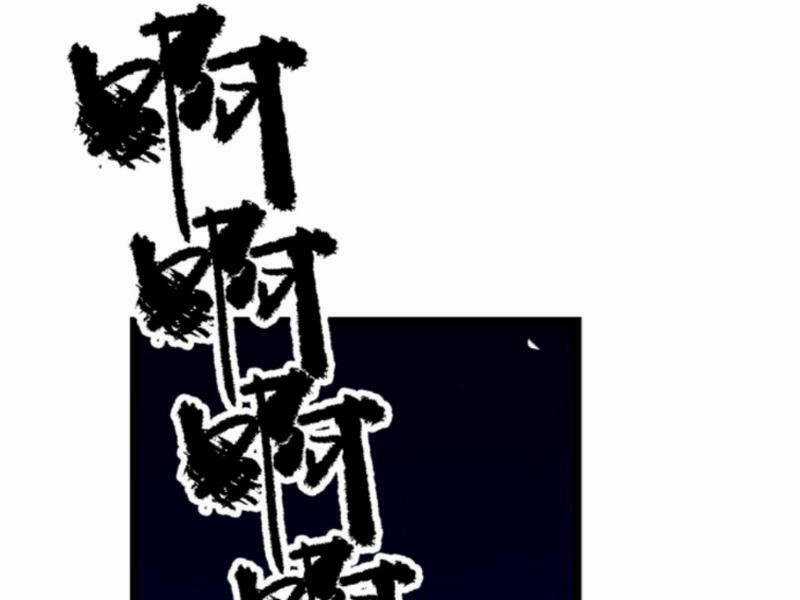 Nhân Vật Phản Diện: Sau Khi Nghe Lén Tiếng Lòng, Nữ Chính Muốn Làm Hậu Cung Của Ta! Chapter 66 trang 15