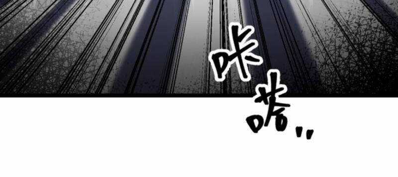 Nhân Vật Phản Diện: Sau Khi Nghe Lén Tiếng Lòng, Nữ Chính Muốn Làm Hậu Cung Của Ta! Chapter 93 trang 52