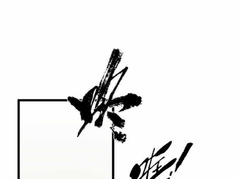 Nhân Vật Phản Diện: Sau Khi Nghe Lén Tiếng Lòng, Nữ Chính Muốn Làm Hậu Cung Của Ta! Chapter 94 trang 30