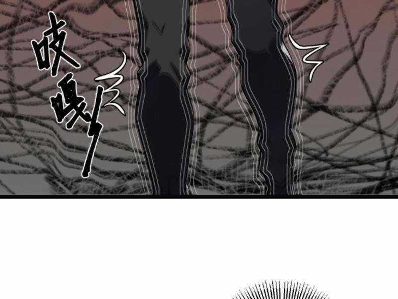 Nhân Vật Phản Diện: Sau Khi Nghe Lén Tiếng Lòng, Nữ Chính Muốn Làm Hậu Cung Của Ta! Chapter 95 trang 25