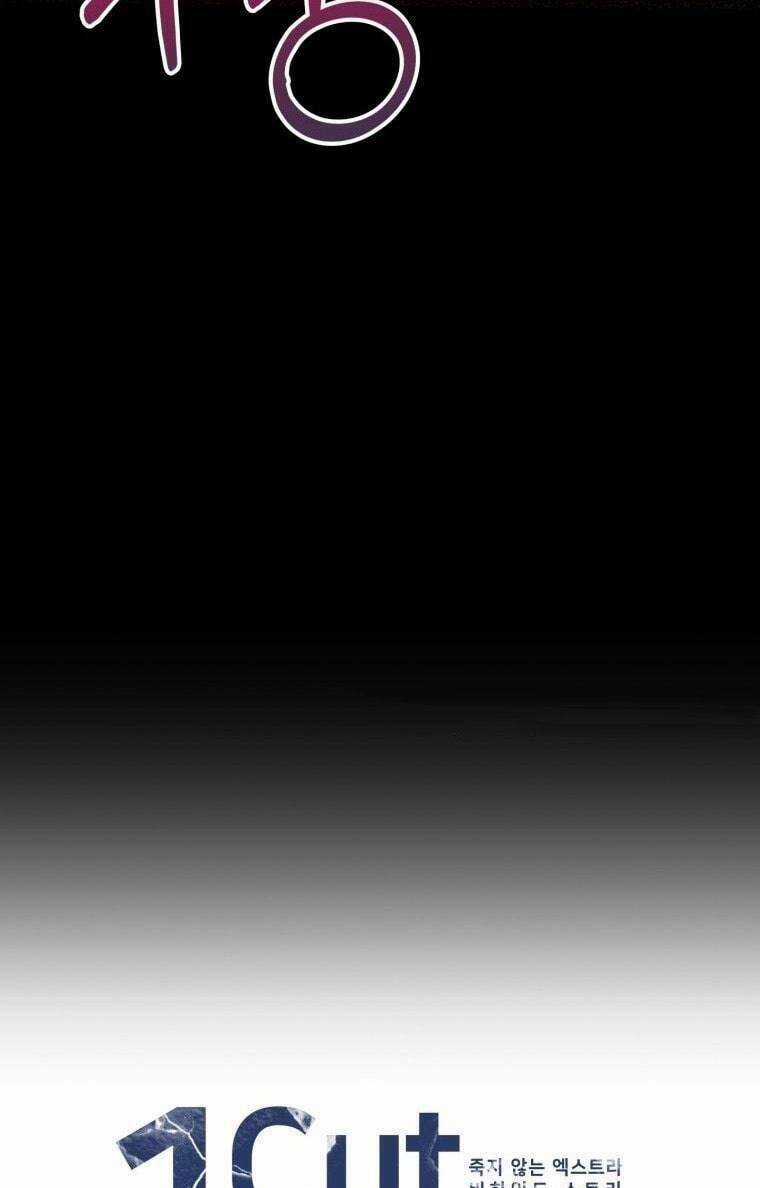 Nhân Vật Phụ Không Bao Giờ Chết Thêm Nữa Chapter 15 trang 81