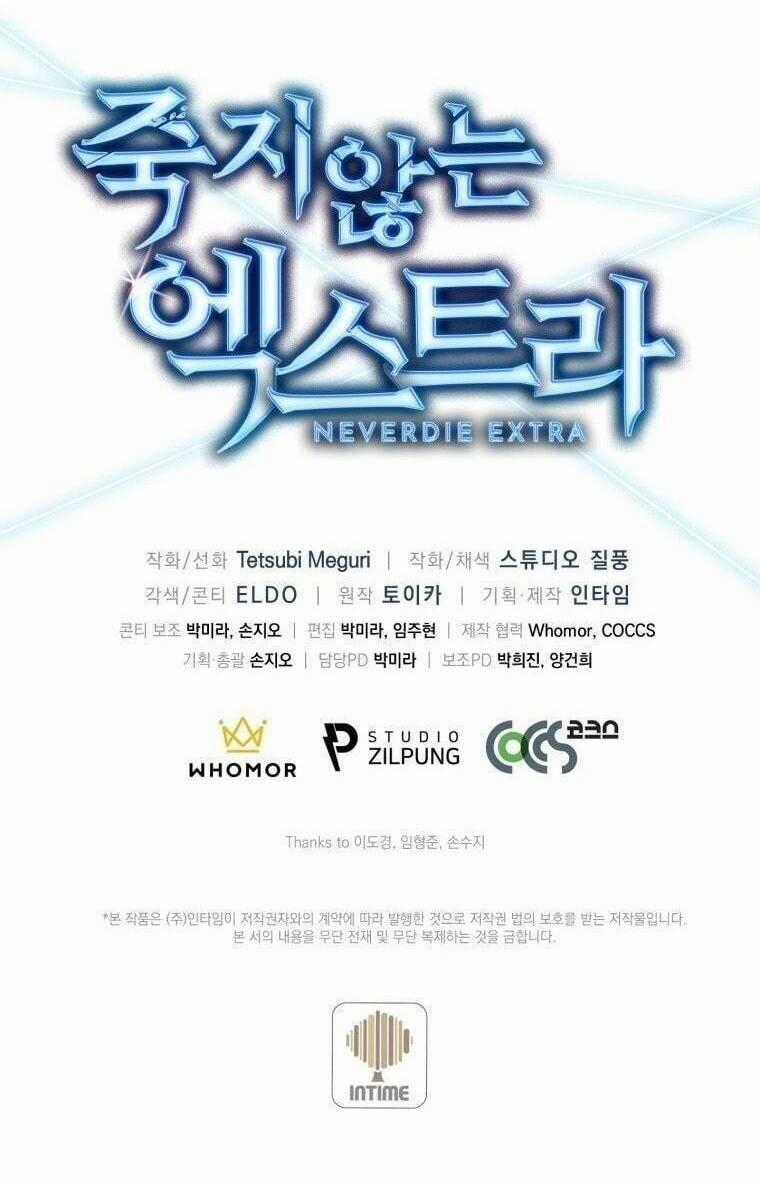 Nhân Vật Phụ Không Bao Giờ Chết Thêm Nữa Chapter 15 trang 84