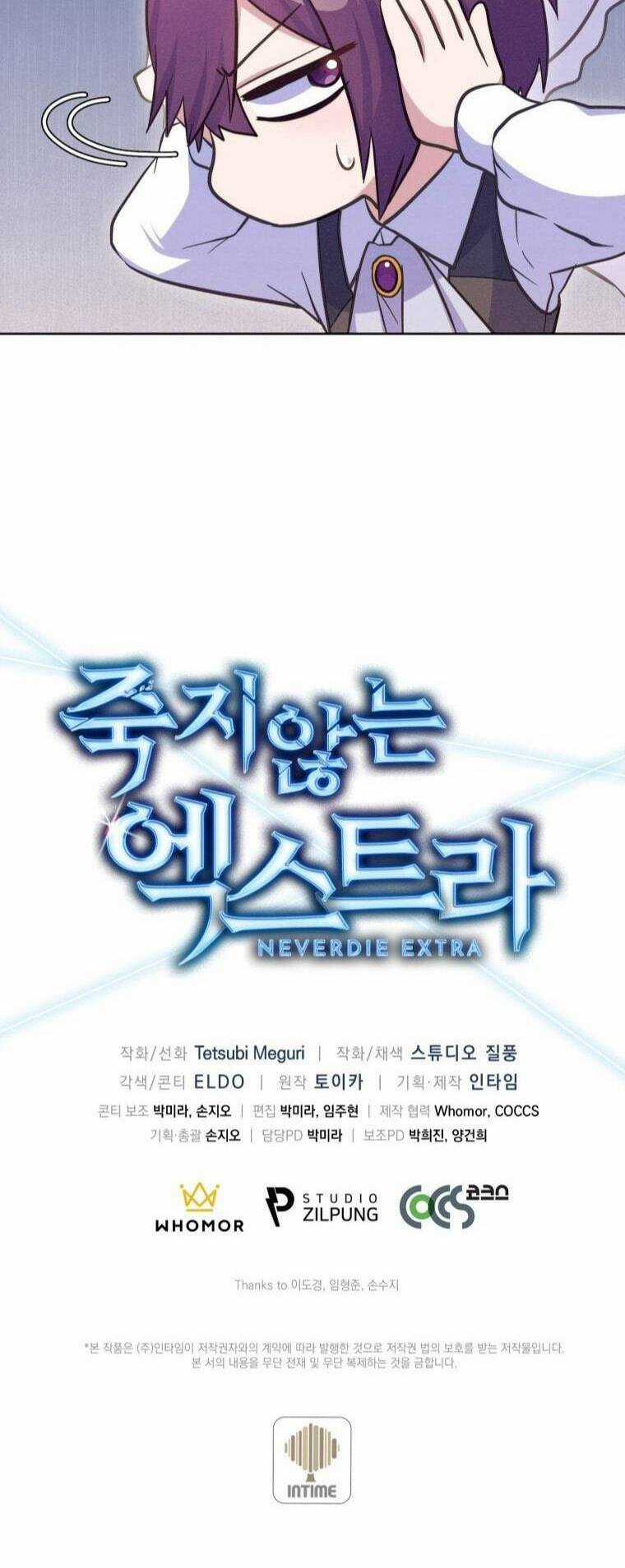 Nhân Vật Phụ Không Bao Giờ Chết Thêm Nữa Chapter 16 trang 63