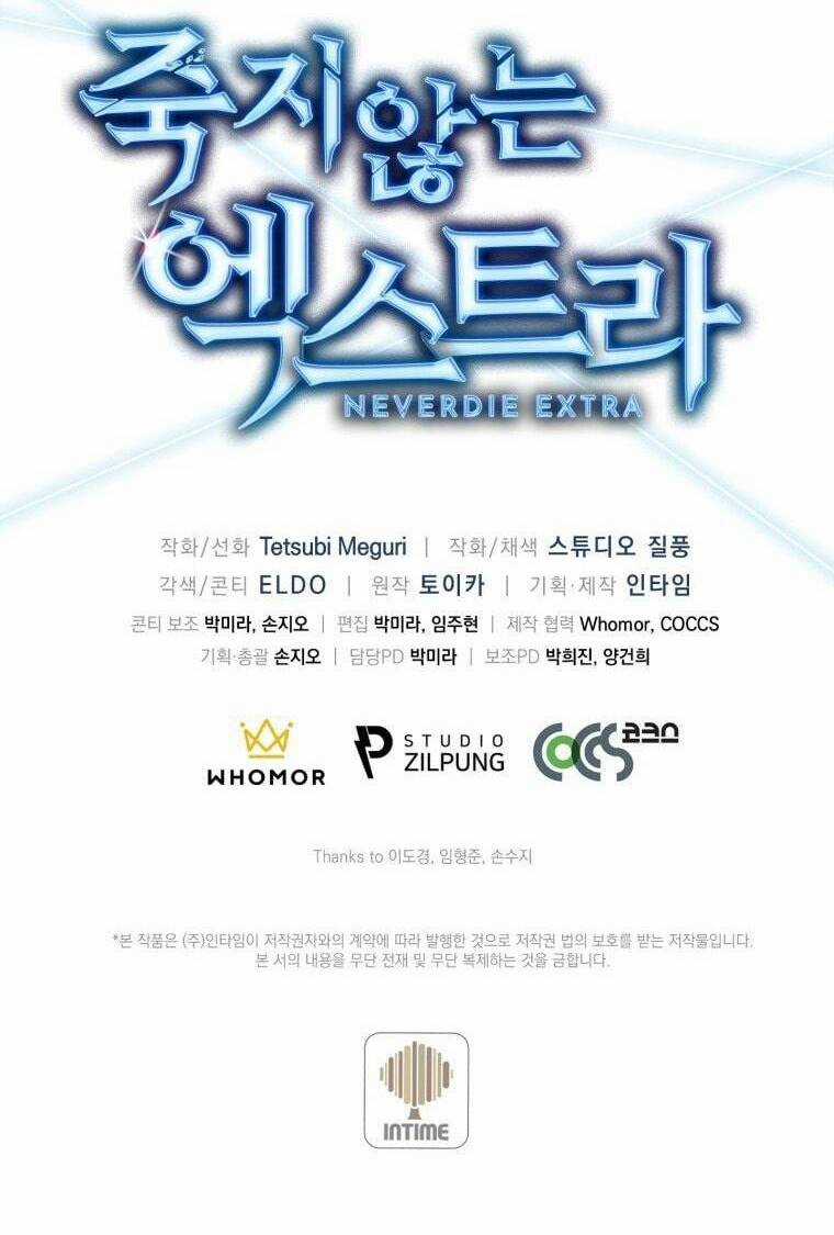 Nhân Vật Phụ Không Bao Giờ Chết Thêm Nữa Chapter 17 trang 63