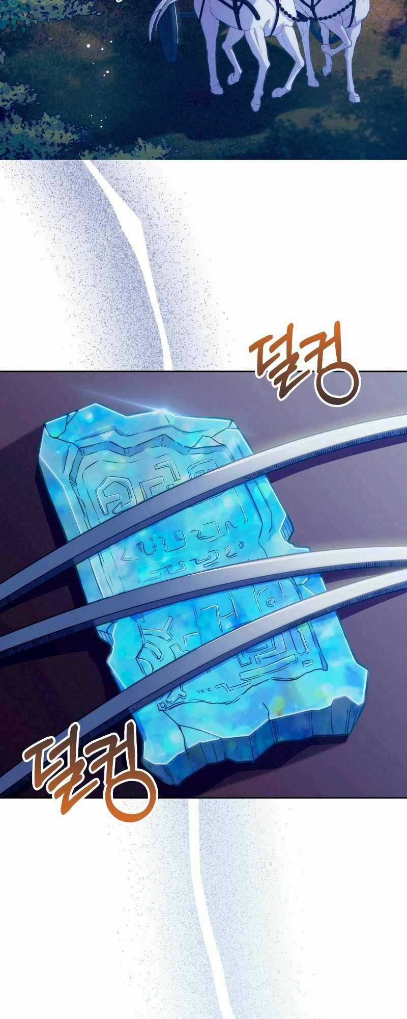 Nhân Vật Phụ Không Bao Giờ Chết Thêm Nữa Chapter 43 trang 27