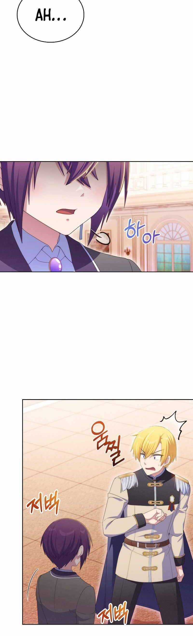 Nhân Vật Phụ Không Bao Giờ Chết Thêm Nữa Chapter 58 trang 32