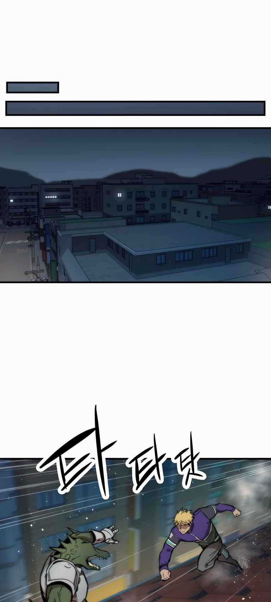 Nhân Vật Phụ Siêu Cấp Chapter 11 trang 84