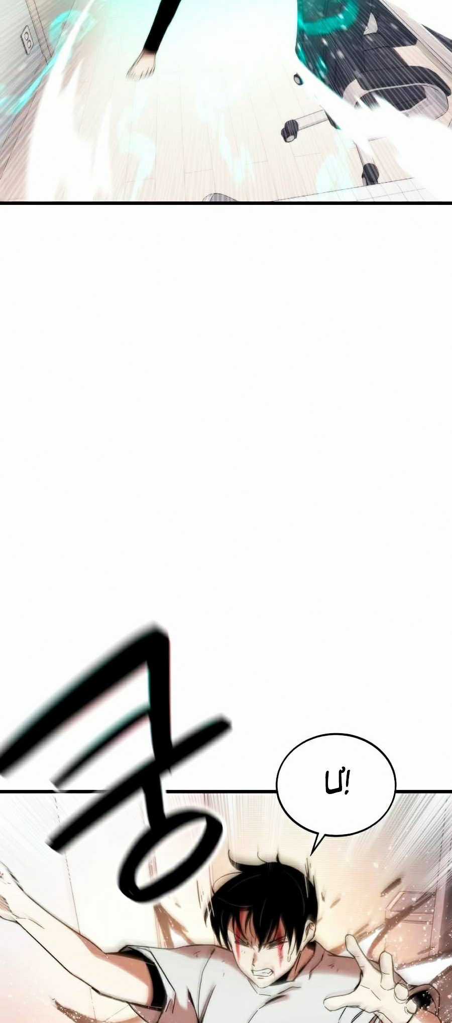 Nhân Vật Phụ Siêu Cấp Chapter 3 trang 15