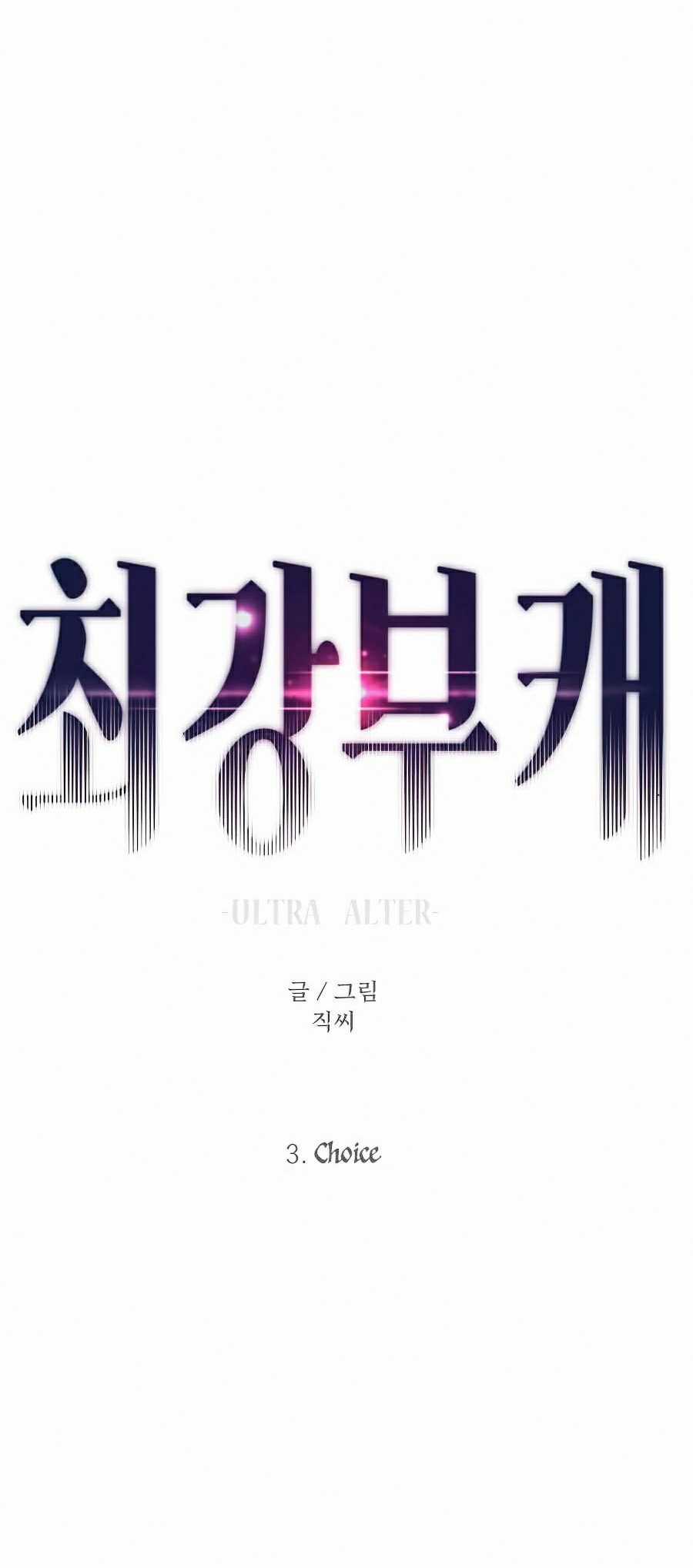 Nhân Vật Phụ Siêu Cấp Chapter 3 trang 20