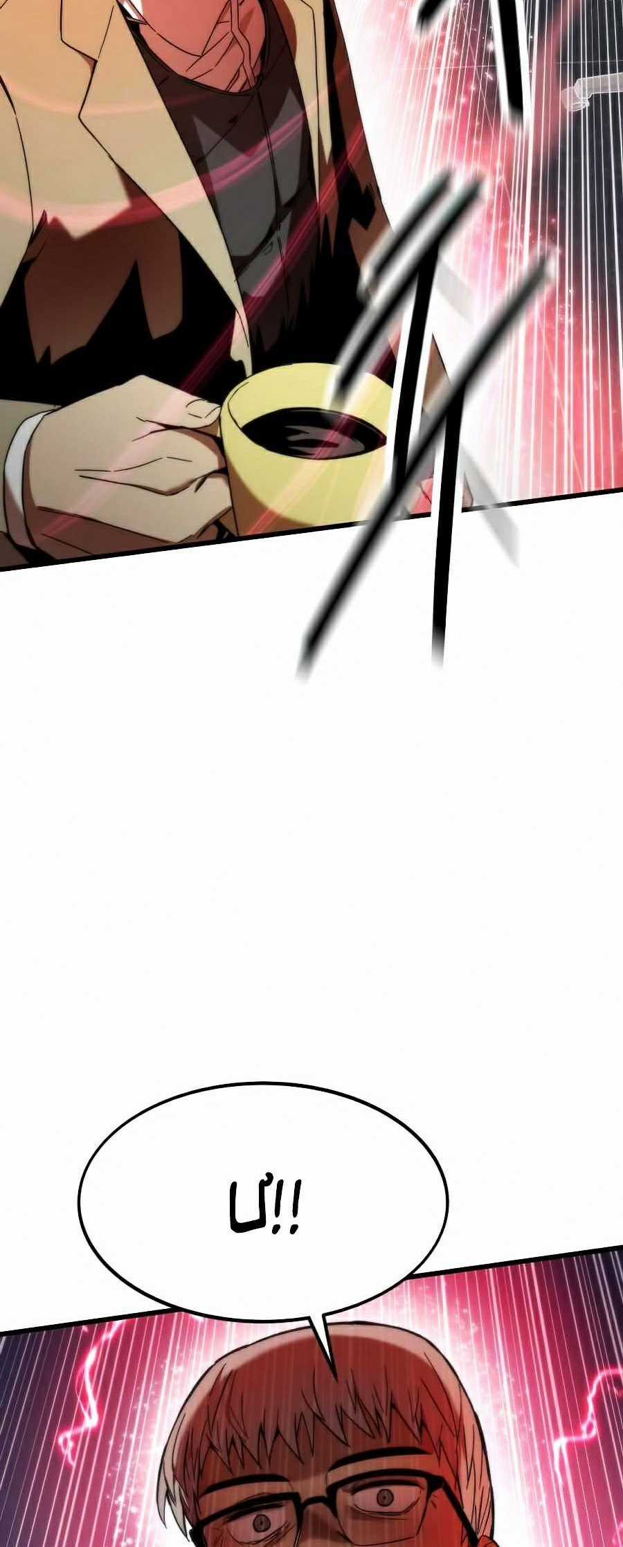 Nhân Vật Phụ Siêu Cấp Chapter 4 trang 18