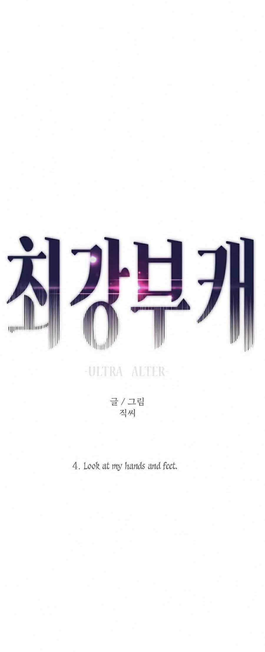 Nhân Vật Phụ Siêu Cấp Chapter 4 trang 40