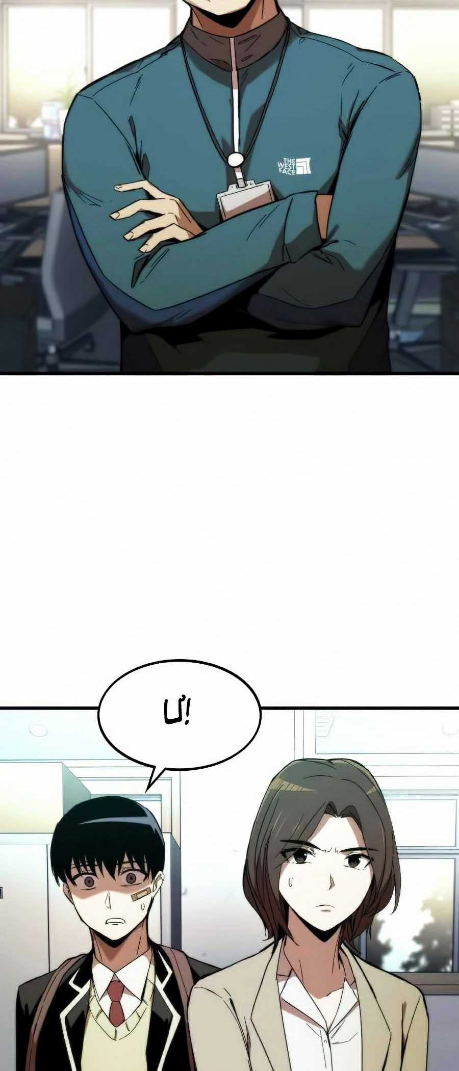 Nhân Vật Phụ Siêu Cấp Chapter 4 trang 6