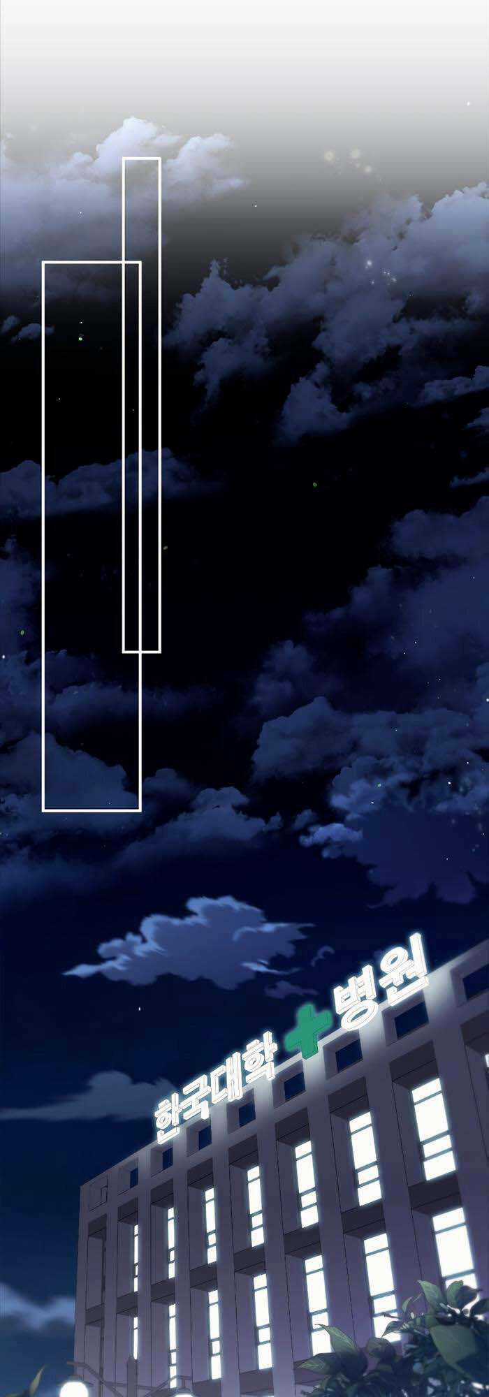 Nhân Vật Phụ Siêu Mạnh Chapter 1 trang 19