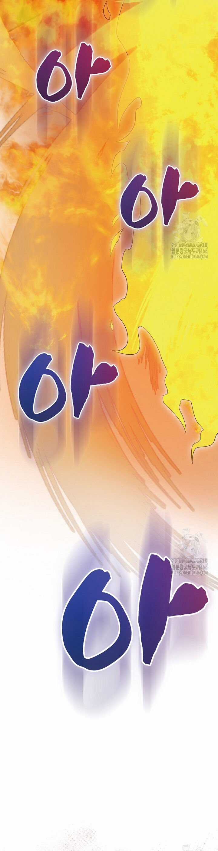 Nhân Vật Phụ Siêu Mạnh Chapter 69 trang 13